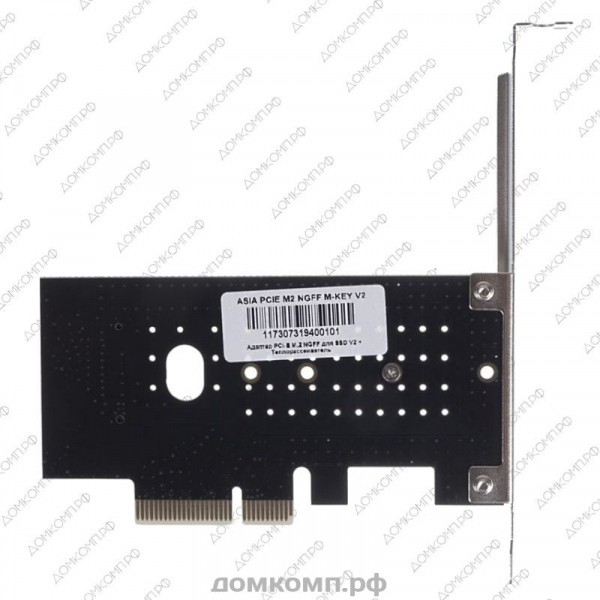 Адаптер SSD PCI-E M.2 NGFF V2 с радиатором недорого. домкомп.рф